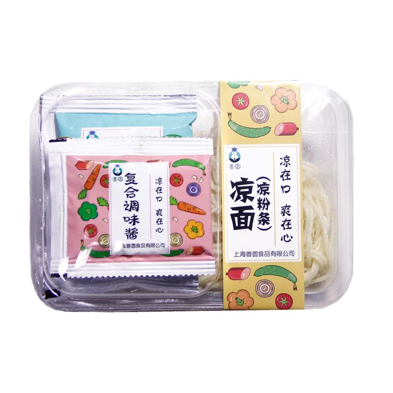 涼面