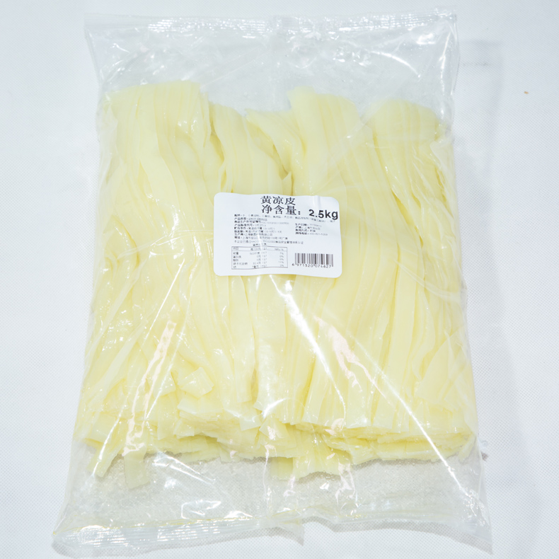 黃涼皮