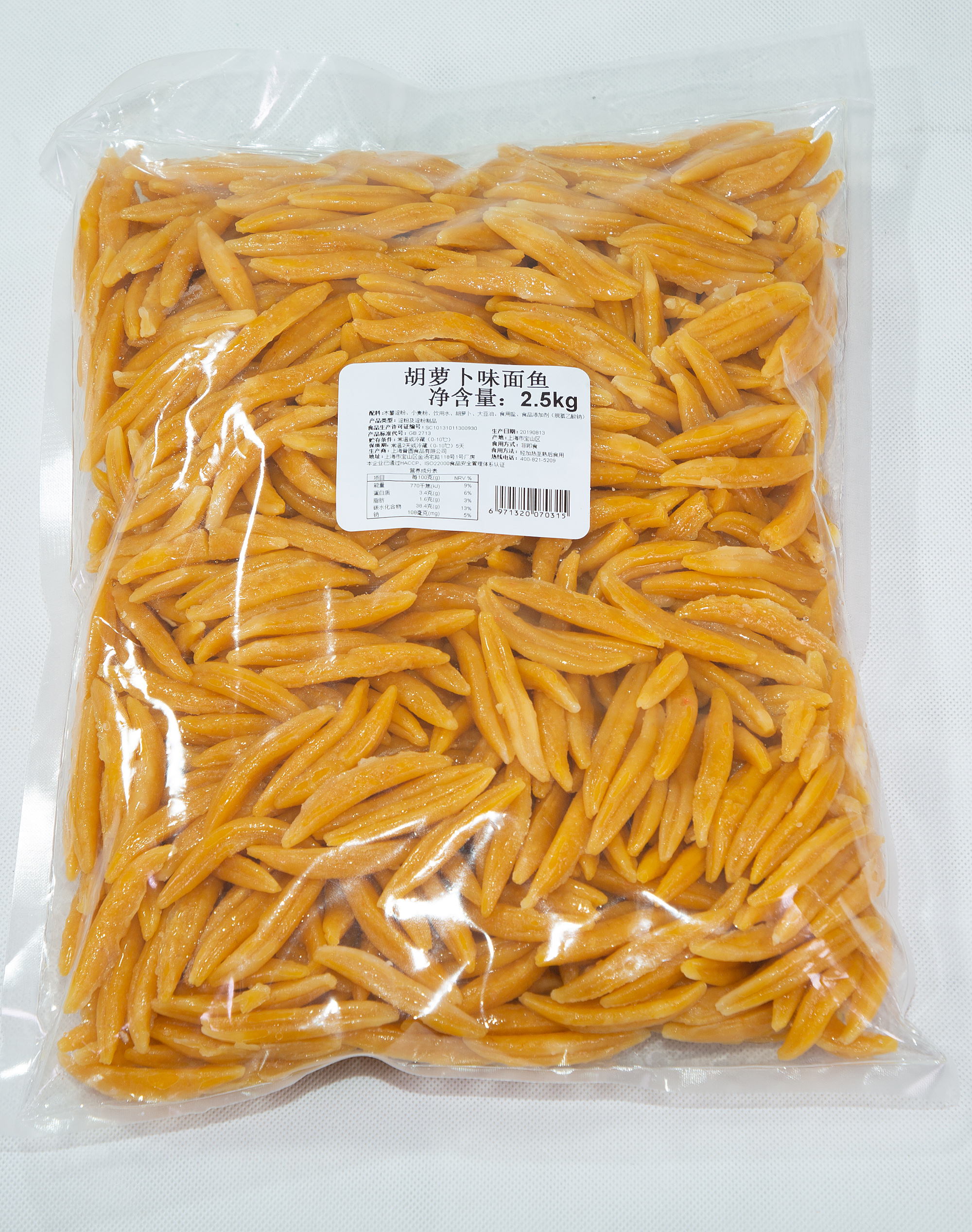 胡蘿卜味面疙瘩
