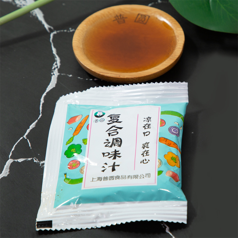 復合調味汁