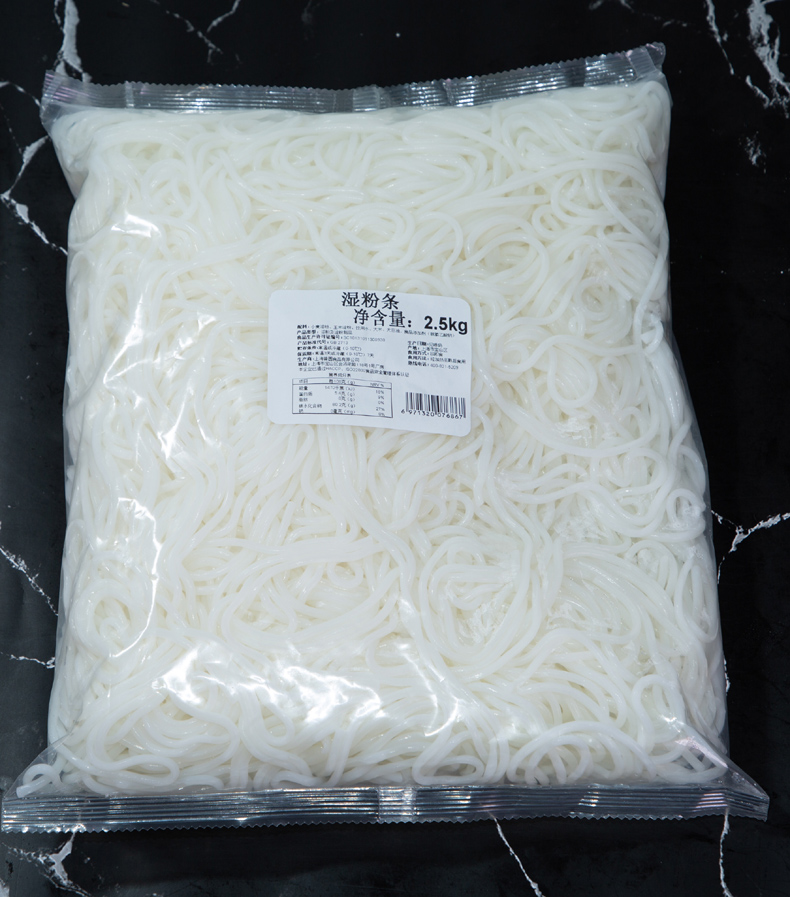 濕粉條